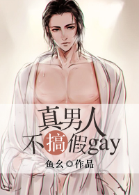 ˲gay[Ǽ]